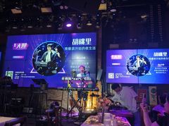 -胡桃里音乐酒馆(白云五号T5 MALL店)