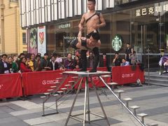 -万达广场(南京江宁店)