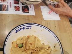 -秦䩊会·陕西biangbiang面(畹町路店)