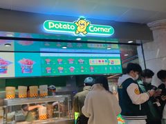 -Potato Corner(广州天河城店)