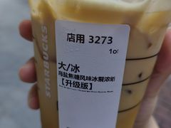 -星巴克臻选(武汉首义汇店)