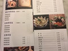 -尚尚仙·酸汤猪手·猪肚鸡火锅(华联万柳购物中心店)