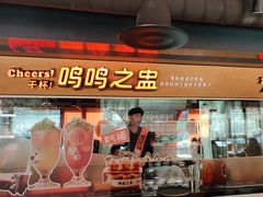 -鸣记脆皮烤鱼·海鲜烤鱼(三八广场店)