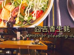 -囧吉香生蚝牛排馆(湖北路店)