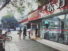 门面-张婆婆香酥锅盔(平福路店)