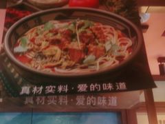 -鑫花溪牛肉米粉(文星广场店)