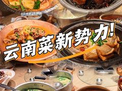 -茄子恰恰·新云南小炒(坪山益田店)