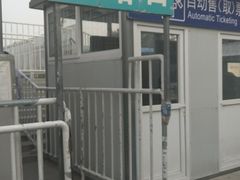 -黄土店站