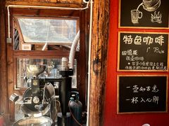 -田德能咖啡博物馆