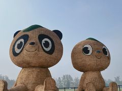 -中国天府农业博览园