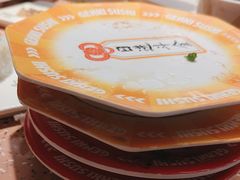 -元气寿司(东方宝泰店)