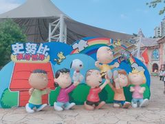 -史努比缤纷世界