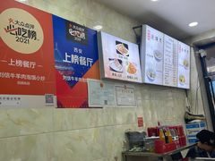 -刘信牛羊肉小炒泡馍(回民街店)