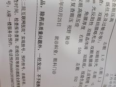 -大连医科大学附属第二医院(总院)