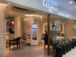 -Kraemer Paris  苏豪路易士·嘉玛发廊