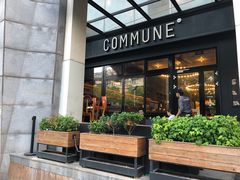 门面-COMMUNE幻师(五角场店)