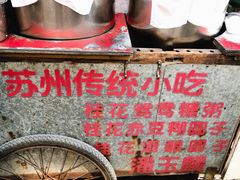 -潘玉麟糖粥