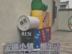 -湘湖金融镇