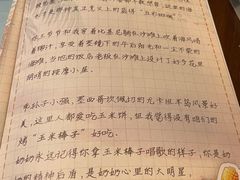 -剧狐剧本杀·月球探案馆(人民广场1号店)