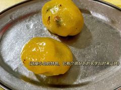 -十三妹咸米时店