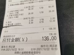 -酸喜·三度酸·贵州味