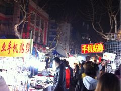 -吴山路夜市