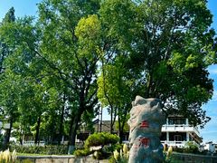 -三河古镇