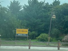 -普陀山风景名胜区-千步大沙