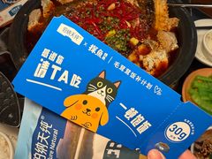 -探鱼·鲜青椒爽麻烤鱼(银泰城店)