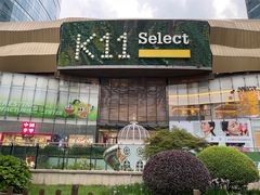 -武汉光谷K11