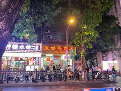 -威邵鸡煲(西华路总店)