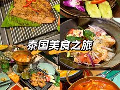 -mango tree芒果树泰国餐厅(青岛万象城店)