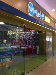 -哒卟溜欢乐王国(禹州城市广场店)