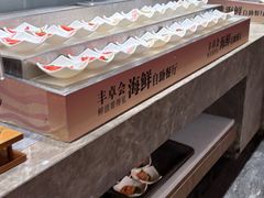 -丰卓会海鲜自助(中润大道店)