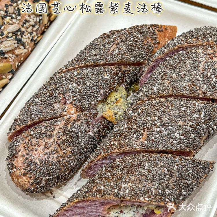 面包🍞脑袋快来试试广州新出的紫麦法包