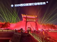 -西安城墙·碑林历史文化景区