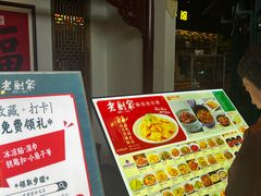 -松雷商业(南岗店)