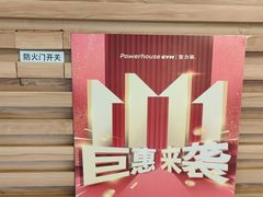 -宝力豪健身(中粮广场店)