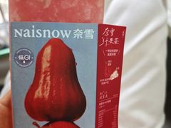 -奈雪的茶(华强北中航城店)