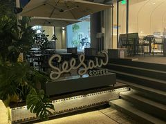 -Seesaw Coffee(上生新所店)