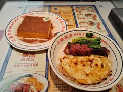 -文通冰室(东方宝泰店)