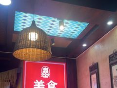 -富正毅三下锅连锁(三店)