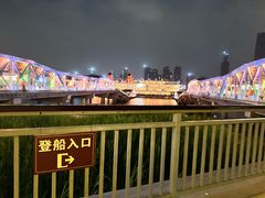 -武汉知音号