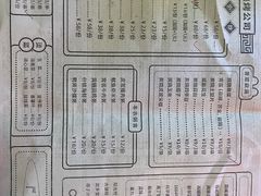 -黄师傅湿辣牛肉(胡桃里店)