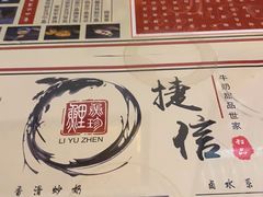 -捷信牛奶甜品世家(五道口店)