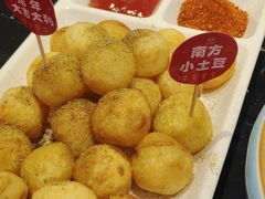 -椒行天下干锅牛蛙·(万宝店)