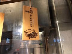 -怪噜范·老贵阳街头名小吃(世纪金源旗舰店)