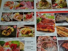 -沼津港渔市(宏伊国际广场店)