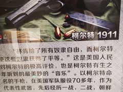 -枪王·真枪实弹射击俱乐部(昌建广场店)