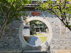 -西溪国家湿地公园